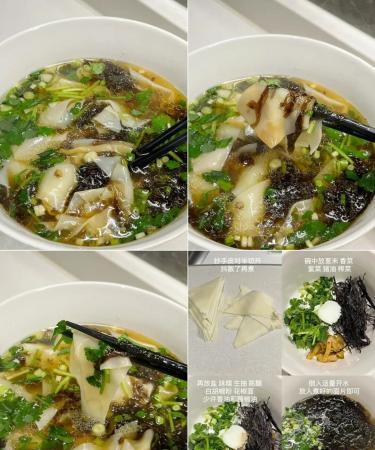 湯麵料理